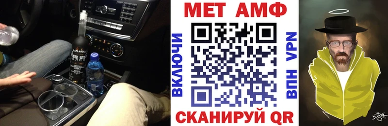 что такое   Хадыженск  АМФ Розовый 