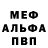 Метамфетамин мет anime mistico