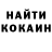 Кокаин VHQ Caleb Judson