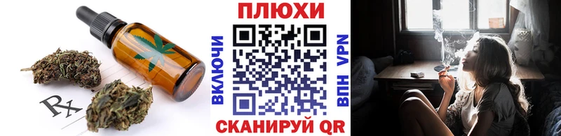 наркотики  Хадыженск  Печенье с ТГК конопля 