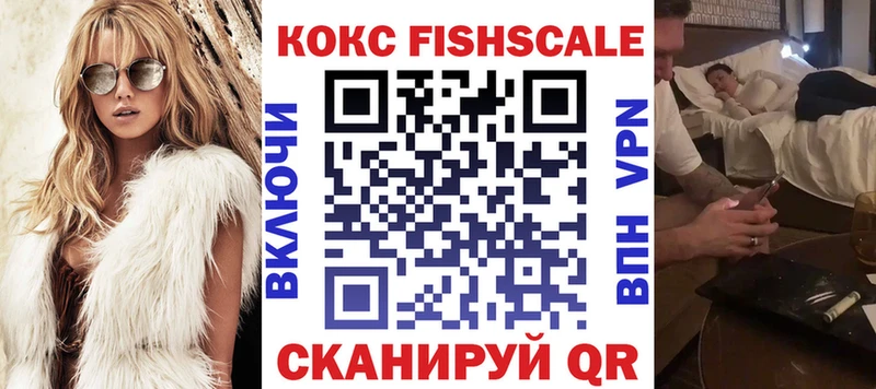 КОКАИН 97%  Хадыженск 