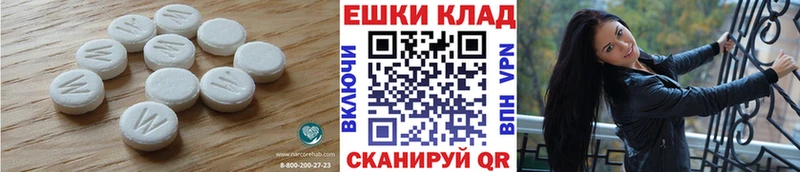 ЭКСТАЗИ TESLA Хадыженск