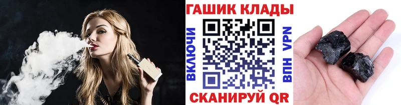 Гашиш hashish что такое наркотик Хадыженск