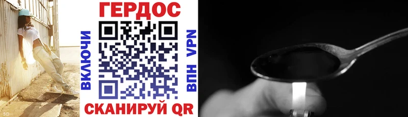 Героин Афган  Хадыженск 