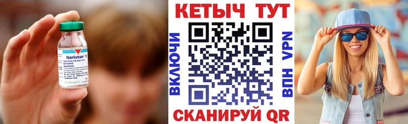 Кетамин VHQ  где найти наркотики  omg рабочий сайт  Хадыженск 