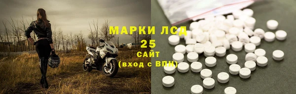ГАЛЛЮЦИНОГЕННЫЕ ГРИБЫ Алексин