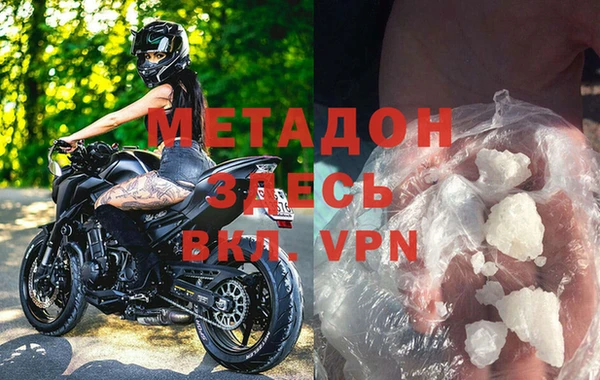 скорость mdpv Алексеевка