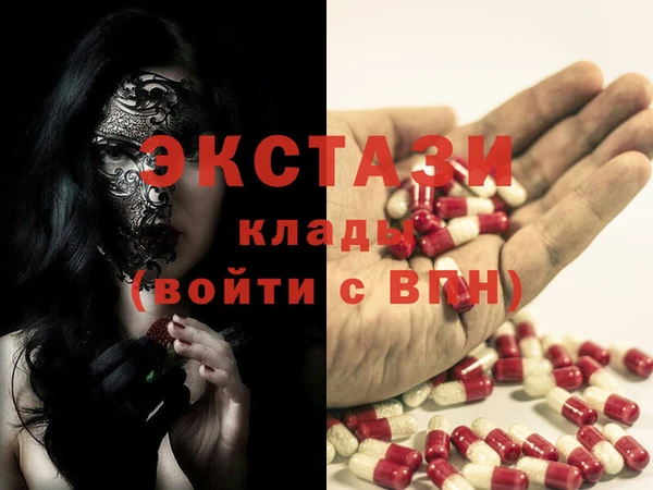 ГАЛЛЮЦИНОГЕННЫЕ ГРИБЫ Алексин