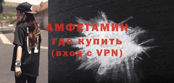 мефедрон VHQ Корсаков