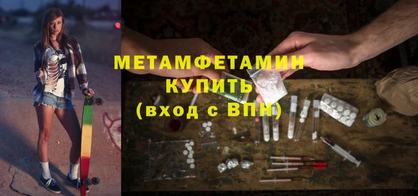 дистиллят марихуана Абдулино