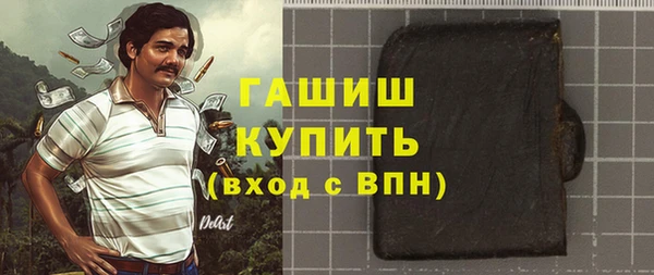 ГАЛЛЮЦИНОГЕННЫЕ ГРИБЫ Алексин