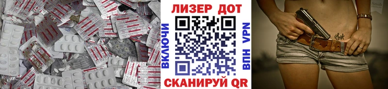 Лсд 25 экстази кислота KRAKEN tor Хадыженск
