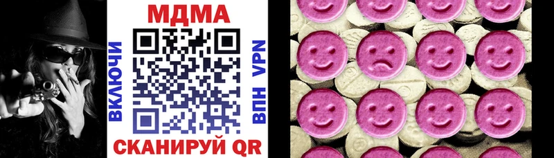 shop формула  omg зеркало  Хадыженск  МДМА crystal 