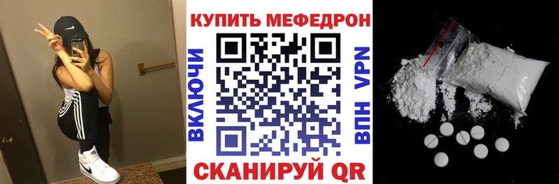 МЯУ-МЯУ 4 MMC  гидра онион  Хадыженск  купить наркотики сайты 