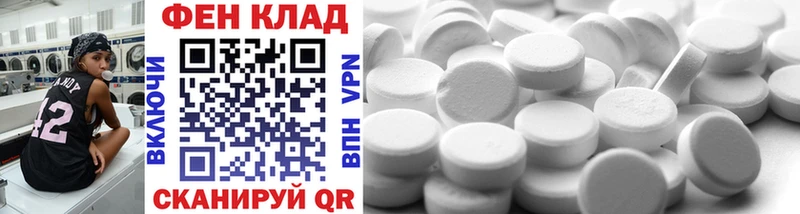 даркнет сайт  мега онион  МЕТАМФЕТАМИН винт  Хадыженск 