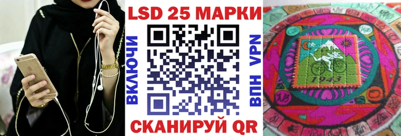 Марки 25I-NBOMe 1500мкг  Хадыженск 