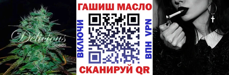 ТГК вейп  где продают   Хадыженск 