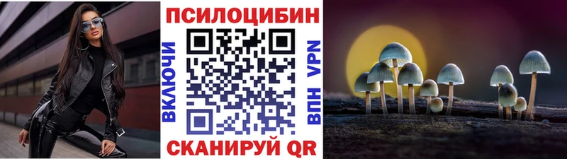 Псилоцибиновые грибы GOLDEN TEACHER ОМГ ОМГ Хадыженск